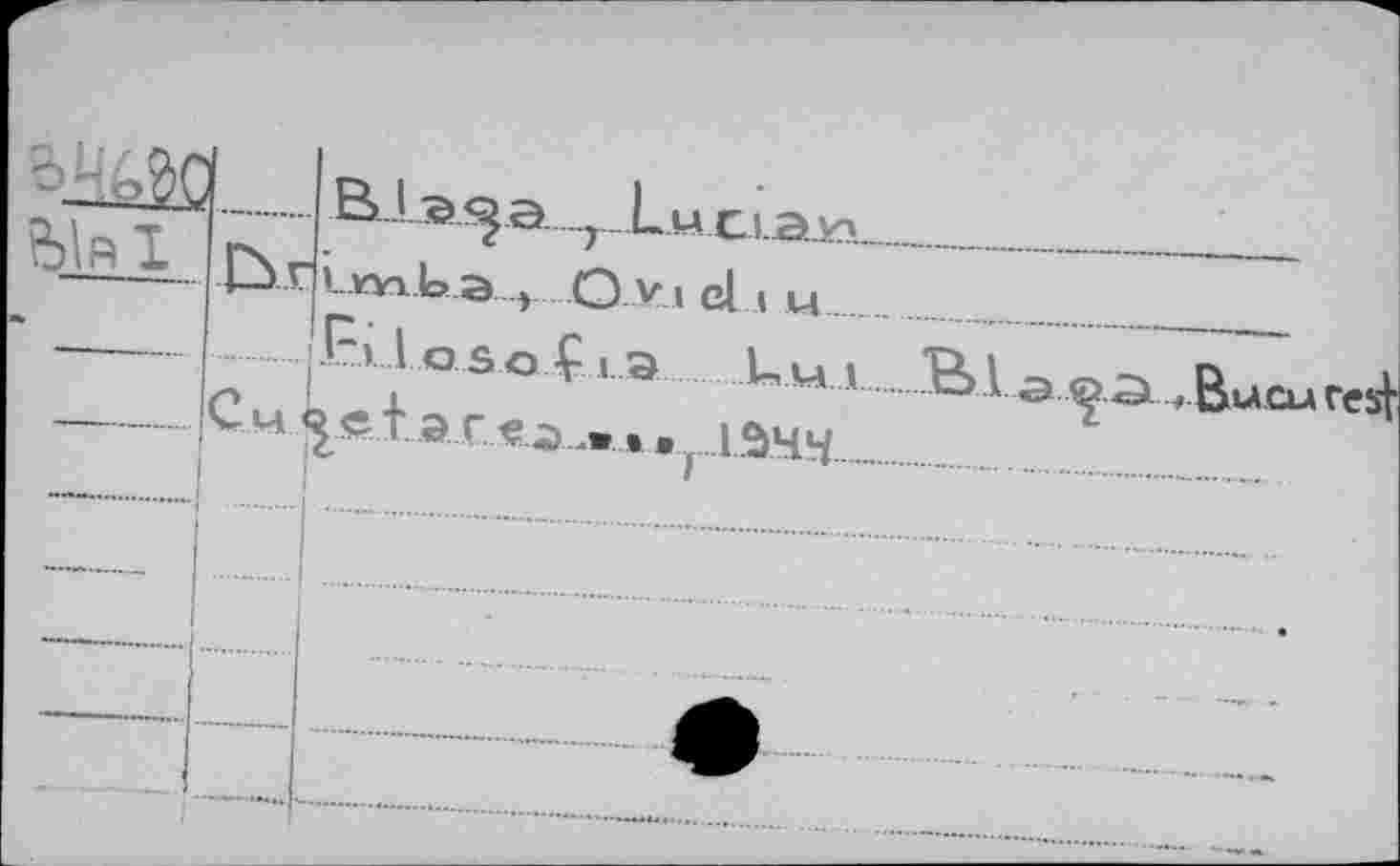 ﻿		В * э^а.., Lu Скал?..
№1	См	imJb.0...» О V » el » u	 J“j l o s o .Ç i a U m.a ^e + эг«з..... 1ЭЧЧ-.
			
. В А. э	...< ßucu resV